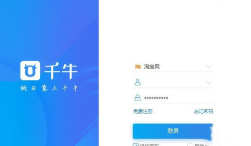 千牛自動(dòng)回復(fù)怎么設(shè)置 千牛設(shè)置自動(dòng)回復(fù)的步驟