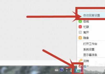 千牛自動(dòng)回復(fù)怎么設(shè)置 千牛設(shè)置自動(dòng)回復(fù)的步驟