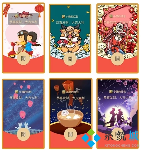 微信紅包封面序列號(hào)免費(fèi)領(lǐng)取大全2021最新版合集