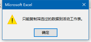 excel篩選8張動(dòng)圖，學(xué)會(huì)Excel中的高級(jí)篩選