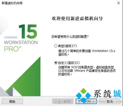 vmware虛擬機(jī)使用教程 vmware虛擬機(jī)怎么用