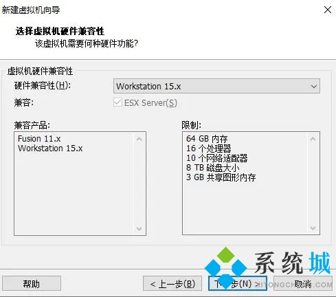 vmware虛擬機(jī)使用教程 vmware虛擬機(jī)怎么用