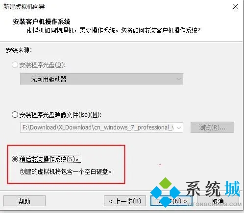vmware虛擬機(jī)使用教程 vmware虛擬機(jī)怎么用