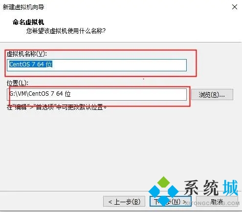 vmware虛擬機(jī)使用教程 vmware虛擬機(jī)怎么用