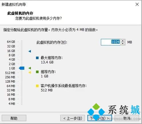 vmware虛擬機(jī)使用教程 vmware虛擬機(jī)怎么用