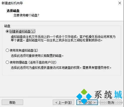 vmware虛擬機(jī)使用教程 vmware虛擬機(jī)怎么用