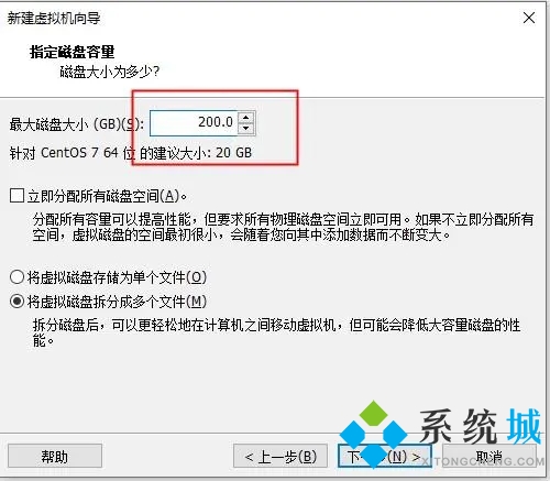vmware虛擬機(jī)使用教程 vmware虛擬機(jī)怎么用