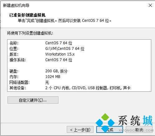 vmware虛擬機(jī)使用教程 vmware虛擬機(jī)怎么用