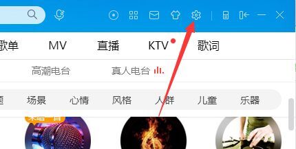 酷狗音樂怎么導入本地歌曲 酷狗音樂導入本地歌曲的具體步驟