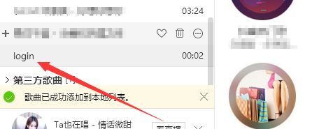 酷狗音樂怎么導入本地歌曲 酷狗音樂導入本地歌曲的具體步驟