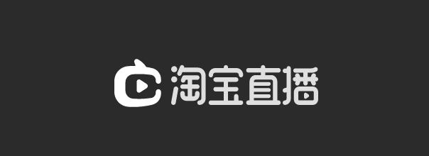 淘寶直播業(yè)務(wù)更換負(fù)責(zé)人，獨(dú)立內(nèi)容 App 獲更多支持
