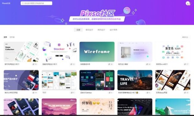 大廠UI設(shè)計(jì)分享的8款設(shè)計(jì)工具，你都用過(guò)哪些？