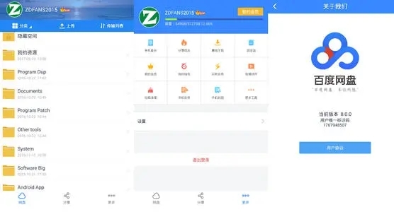 百度網(wǎng)盤會員激活碼免費(fèi)領(lǐng)取2021年最新版