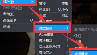 暴風影音倍速播放在哪里 暴風影音倍速播放的使用方法