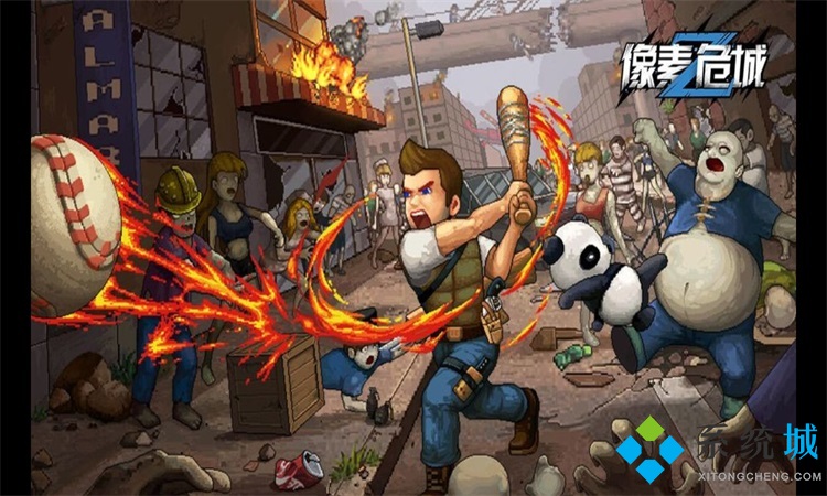 像素危城激活碼 像素危城2021最新激活碼