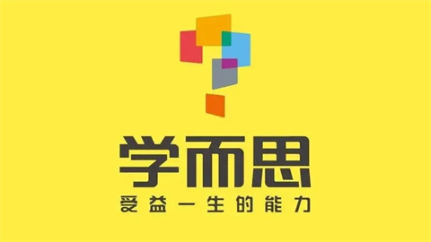 學(xué)而思培優(yōu)和學(xué)而思網(wǎng)校的區(qū)別是什么 學(xué)而思培優(yōu)和學(xué)而思網(wǎng)校的詳細對比