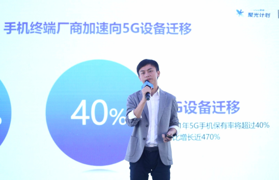 第二場vivo營銷聚光計(jì)劃順利落幕！聚焦視頻辦公，會(huì)議亮點(diǎn)多多