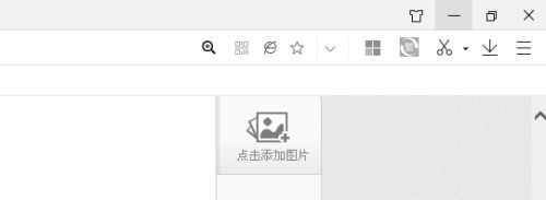 360極速瀏覽器兼容模式怎么設(shè)置 360極速瀏覽器兼容極速模式切換方法介紹