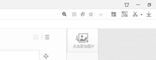 360極速瀏覽器兼容模式怎么設(shè)置 360極速瀏覽器兼容極速模式切換方法介紹
