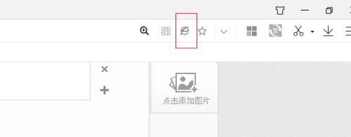 360極速瀏覽器兼容模式怎么設(shè)置 360極速瀏覽器兼容極速模式切換方法介紹