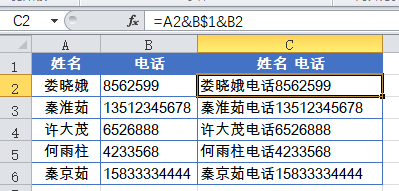 excel函數(shù)公式Excel常用函數(shù)公式20例