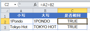 excel函數(shù)公式Excel常用函數(shù)公式20例