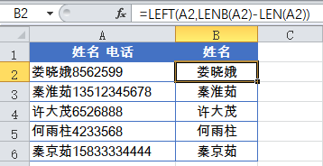 excel函數(shù)公式Excel常用函數(shù)公式20例