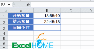 excel函數(shù)公式Excel常用函數(shù)公式20例
