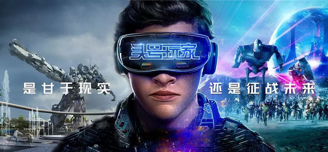 元宇宙是什么意思 元宇宙概念淺析