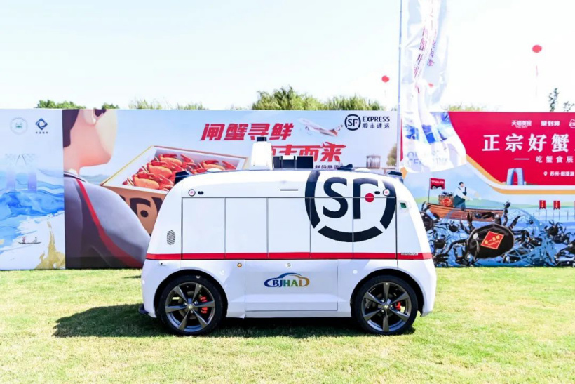 順豐無人車亮相:搭載智能貨柜,擁有 L4 級無人駕駛能力