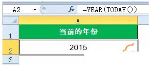 excel返回日期函數(shù) 常用的日期函數(shù)的用法和返回的結果