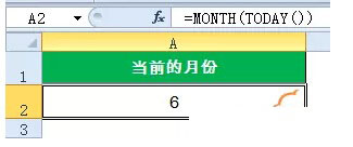 excel返回日期函數(shù) 常用的日期函數(shù)的用法和返回的結果