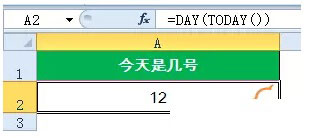 excel返回日期函數(shù) 常用的日期函數(shù)的用法和返回的結果