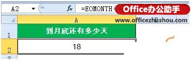 excel返回日期函數(shù) 常用的日期函數(shù)的用法和返回的結果