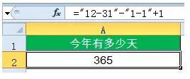 excel返回日期函數(shù) 常用的日期函數(shù)的用法和返回的結果
