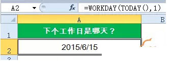 excel返回日期函數(shù) 常用的日期函數(shù)的用法和返回的結果
