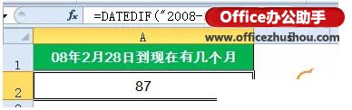 excel返回日期函數(shù) 常用的日期函數(shù)的用法和返回的結果