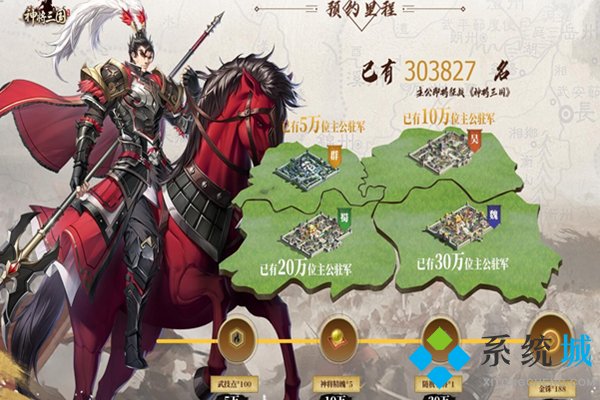 神將三國(guó)禮包兌換碼最新大全 神將三國(guó)禮包兌換碼2021合集