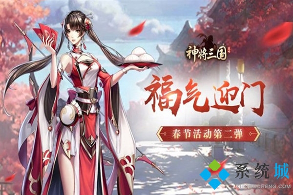 神將三國(guó)禮包兌換碼最新大全 神將三國(guó)禮包兌換碼2021合集