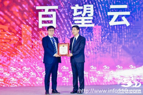 百望云上榜全球獨角獸500強