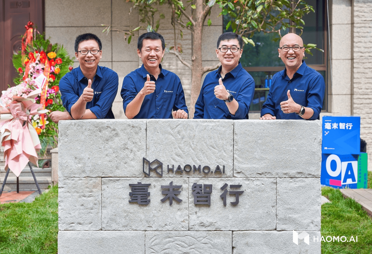 毫末智行品牌日:CEO顧維灝詳解數(shù)據(jù)智能背后的深思考與慢功夫