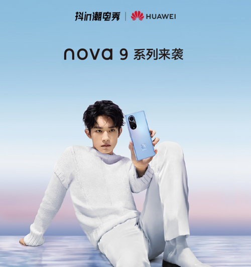 “抖in潮電秀” 打造旗艦新品新秀場，掀起潮電新風(fēng)潮