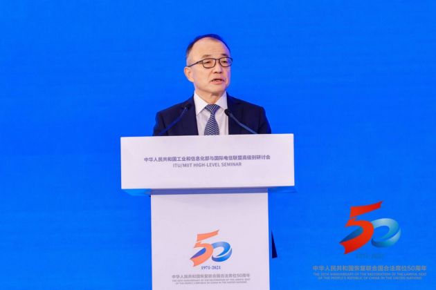 中國移動(dòng)高同慶:積極推動(dòng)6G形成全球統(tǒng)一標(biāo)準(zhǔn)體系,避免產(chǎn)業(yè)割裂