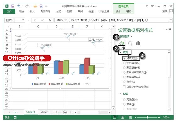 excel圖表顯示數(shù)值 在Excel圖表中顯示合計(jì)值的設(shè)置方法