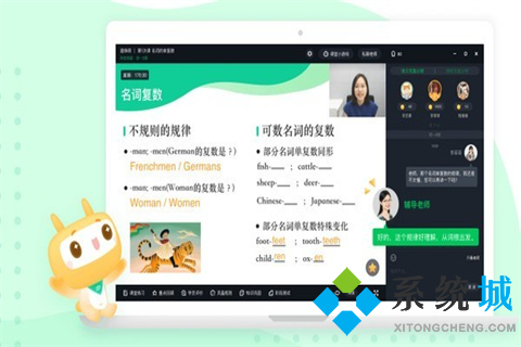 有哪些好的網校 優(yōu)秀的網校推薦