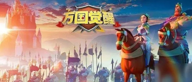 萬國(guó)覺醒禮包兌換碼最新 萬國(guó)覺醒5000鉆石兌換碼