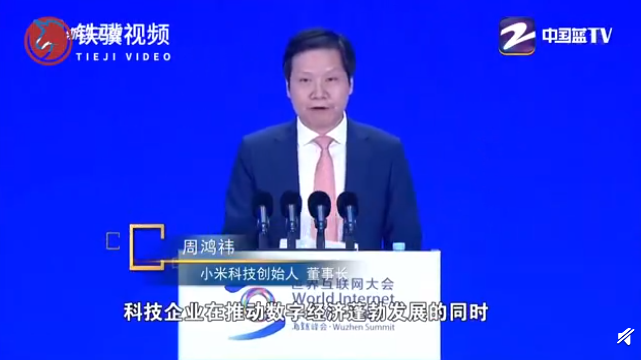錯(cuò)把小米 CEO 雷軍當(dāng)成周鴻祎，浙江衛(wèi)視回應(yīng)：欄目組已第一時(shí)間撤片、改正，向大家致歉