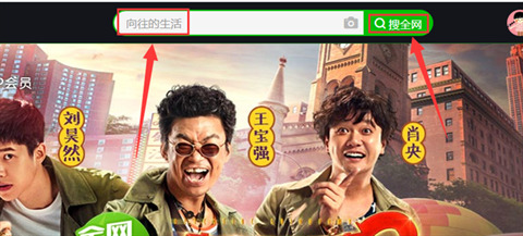 愛奇藝怎么關(guān)閉彈幕 愛奇藝關(guān)閉彈幕的方法