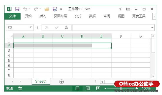 excel保護(hù)工作表部分單元格 Excel工作表中選擇單元格的常用技巧