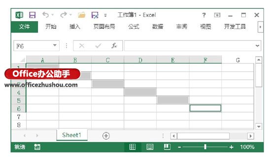 excel保護(hù)工作表部分單元格 Excel工作表中選擇單元格的常用技巧